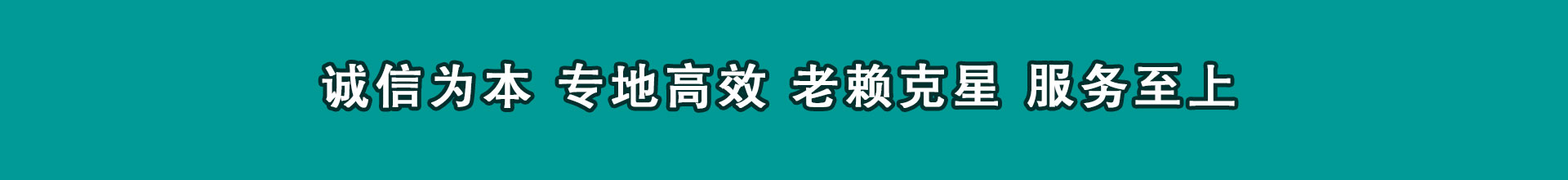 成安追帐公司
